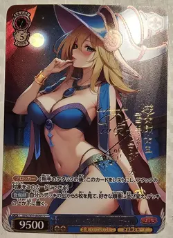 Weiss Schwarz Dark Magician Girl Sexy Waifu SP Card (CUSTOM ART PROXY) - Image 1
