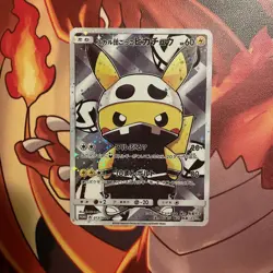 CUSTOM FAN ART CARD Team Skull Pikachu Poncho promo 013/SM-P NM Japanese NM - Image 1