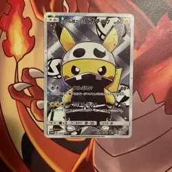 CUSTOM FAN ART CARD Team Skull Pikachu Poncho promo 013/SM-P NM Japanese NM - Image 2