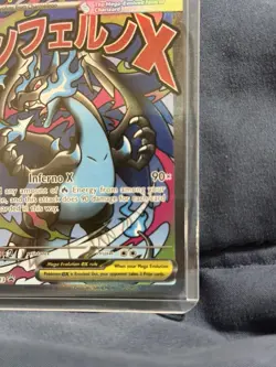 Mega Charizard X EX: Phantasmal Flames Sealed Promo - BOTH CARDS - Image 5