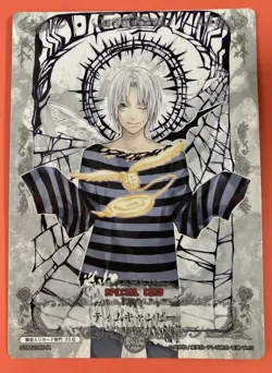 Allen Walker STB01066-R D.Gray-Man Trading cards game TCG KONAMI Very Rare - Image 1