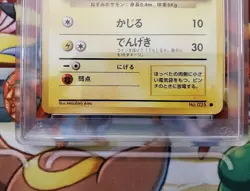 Pikachu 1996 Japanese Base Set PSA 9 Holo Pokemon Card - Image 3