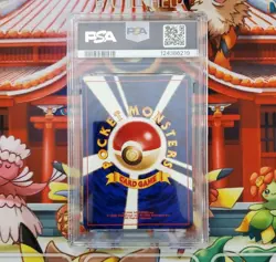 Pikachu 1996 Japanese Base Set PSA 9 Holo Pokemon Card - Image 4