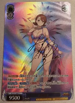 Weiss Schwarz Sexy Anime Waifu Signature Card (CUSTOM ART PROXY) - Image 1