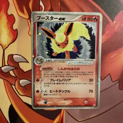 Flareon EX 004/015 Holon Research Tower 1st Edition Japanese Pokemon Card *SWIRL - Image 1