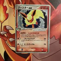 Flareon EX 004/015 Holon Research Tower 1st Edition Japanese Pokemon Card *SWIRL - Image 2
