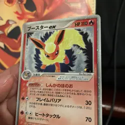 Flareon EX 004/015 Holon Research Tower 1st Edition Japanese Pokemon Card *SWIRL - Image 3