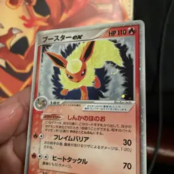 Flareon EX 004/015 Holon Research Tower 1st Edition Japanese Pokemon Card *SWIRL - Image 4