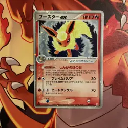 Flareon EX 004/015 Holon Research Tower 1st Edition Japanese Pokemon Card *SWIRL - Image 5