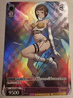 Weiss Schwarz Sexy Anime Waifu Signature Card (CUSTOM ART PROXY) - Image 1