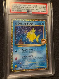 PSA 10 Shining Magikarp 2021 Holo 25th Aniv Japanese Promo Card #010 Pokemon - Image 1