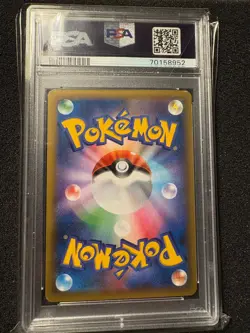 PSA 10 Shining Magikarp 2021 Holo 25th Aniv Japanese Promo Card #010 Pokemon - Image 2