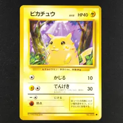 Pikachu 025 - Base Set Japanese - Pokemon Card - Image 1