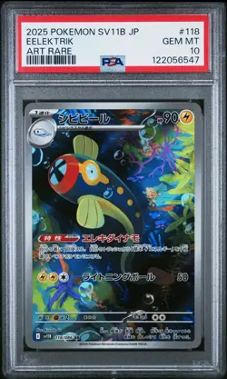 Pokemon Japanese Sv11b-Black Bolt Eelektrik #118 Japanese Art Rare PSA 10 6b - Image 1