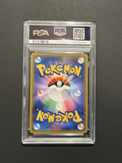 PSA 10 Greninja & Zoroark GX 025/055 - Pokemon Card SM9a Night Unison - Image 2