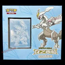 Pokemon TCG S-Chinese White Kyurem From Dragon Return Card Sleeves Gift Box New - Image 2