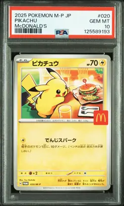 Pokemon Card PSA 10 PIKACHU #020/M-P McDonald's Japanese Promo 2025 - Image 1