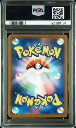 Pokemon Card PSA 10 PIKACHU #020/M-P McDonald's Japanese Promo 2025 - Image 2