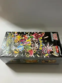 Pokemon Card Shiny Treasure ex Box Scarlet & Violet High Class Pack w/shrink - Image 2