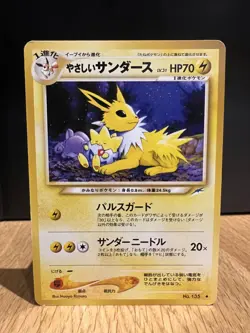 Light Jolteon Neo Destiny No. 135 Ex - Near Mint Japanese Pokemon Card 2001 - Image 1