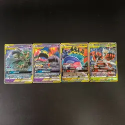 4pc Pokemon TCG Chinese Trevenant & Dusknoir GX Guzzl- Sun & Moon, CSM2bC-002 LP - Image 1