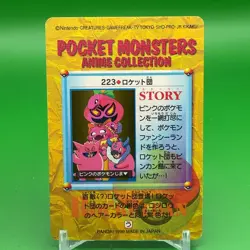 Team Rocket BANDAI Pokemon anime Collection carddass Japan Nintendo F/S a - Image 4