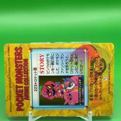 Team Rocket BANDAI Pokemon anime Collection carddass Japan Nintendo F/S a - Image 5