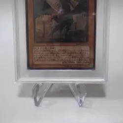 Yu-Gi-Oh PSA9 MINT Judgment Dragon LODT-JP026 Ultimate Relief Japanese PS162 - Image 3