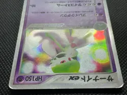 Gardevoir ex 028/053 Holo Rare Pokemon Card Game Japanese Nintendo Free Shipping - Image 4