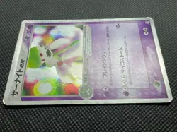 Gardevoir ex 028/053 Holo Rare Pokemon Card Game Japanese Nintendo Free Shipping - Image 5