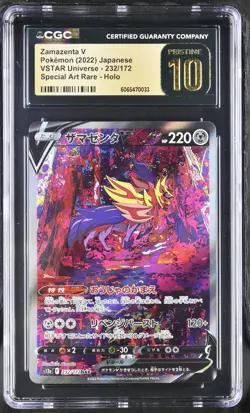 CGC 10 Zamazenta V 232/172 2022 VSTAR Universe - s12a SAR Pristine Pokemon Card - Image 1