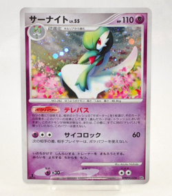 Pokemon Card Gardevoir DPBP#332 Holo Rare 1st ED Dawn Dash 2007 Japanese LP - Image 1
