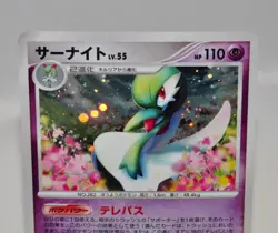 Pokemon Card Gardevoir DPBP#332 Holo Rare 1st ED Dawn Dash 2007 Japanese LP - Image 2