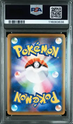 Pokemon Card PIKACHU Full Art Reverse Holo #001 25th Anniversary PSA 10 Japanese - Image 2