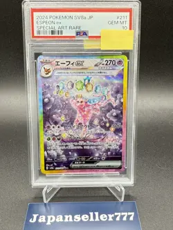 PSA 10 Espeon ex SAR 211/187 Terastal Festival sv8a 2024 Pokemon Card Japanese - Image 1