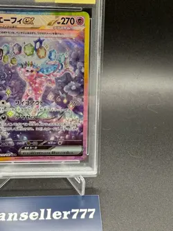 PSA 10 Espeon ex SAR 211/187 Terastal Festival sv8a 2024 Pokemon Card Japanese - Image 4