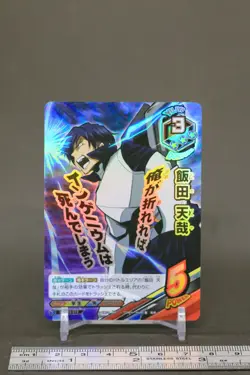 Iida Tenya HAX-02-019 My Hero Academia TCG Tag Card Game japanese - Image 2