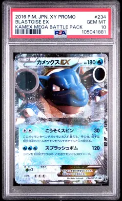 Pokemon Card BLASTOISE EX #234/XY-P Kamex Mega Battle Pack PSA 10 Japanese - Image 1