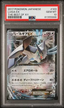 Lugia EX - 103/171 - PSA 10 - The Best Of XY - Japanese - Graded Pokemon Card - Image 1