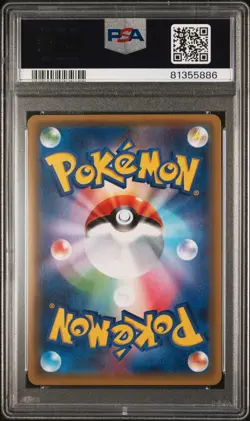 Lugia EX - 103/171 - PSA 10 - The Best Of XY - Japanese - Graded Pokemon Card - Image 2