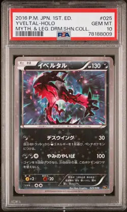 Pokemon Card YVELTAL Holo #025 XY Mythical & Legendary Dream Shine PSA 10 Japan - Image 1