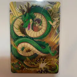 Super Dragon Ball Heroes card Shenron MMP-07 14th Promo Japanese BANDAI - Image 1