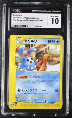 Pokemon Card AZUMARILL #025 The Town On No Map 1st Edition CGC 10 GEM MINT Japan - Image 1