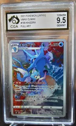 Kingdra 190/184 FULL ART CGA 9.5 VMAX CLIMAX Japanese POKEMON GRADED CARD - Image 1