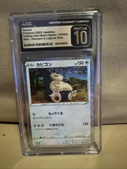 Snorlax Pokemon 2023 JPN TCG Classic Holo CGC Pristine 10 - Image 1