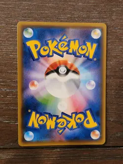 Japanese Persian GX 069/095 SM10 Double Blaze RR Holo Pokemon 2019 NM - Image 2