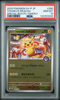 2025 POKEMON SPECIAL BOX PC TOHOKU'S PIKACHU 260/SV-P PSA 10 GEM MINT - Image 1