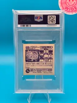 PSA 9 - 1998 AMADA POKEMON JAPANESE HYPER STICKER COLLECTION 184 MR. MIME - Image 2