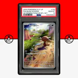 Pokemon PSA 10 Paldean Wooper 193/SV-P AR Starter Deck Generations Japanese - Image 1
