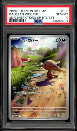 Pokemon PSA 10 Paldean Wooper 193/SV-P AR Starter Deck Generations Japanese - Image 3